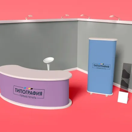 Выставочные стенды