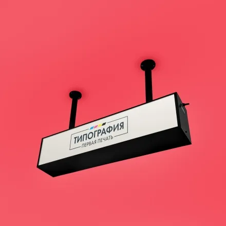 Световые короба и лайтбоксы