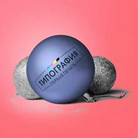 Елочные шары с логотипом