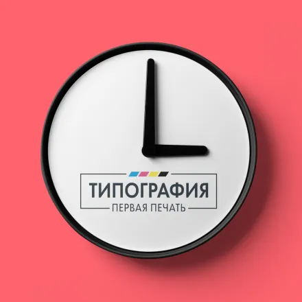 Срочная печать