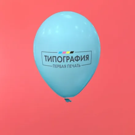 Печать на воздушных шарах