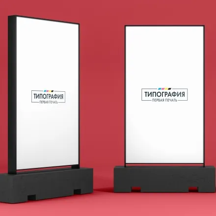 Рекламные пилоны