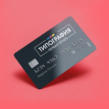 Способы оплаты