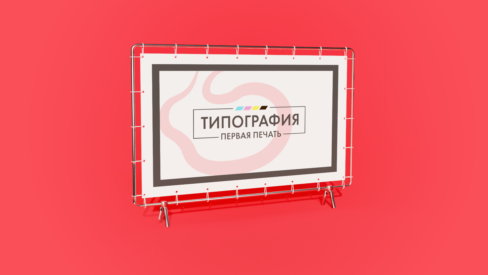 Ролл ап 100x200