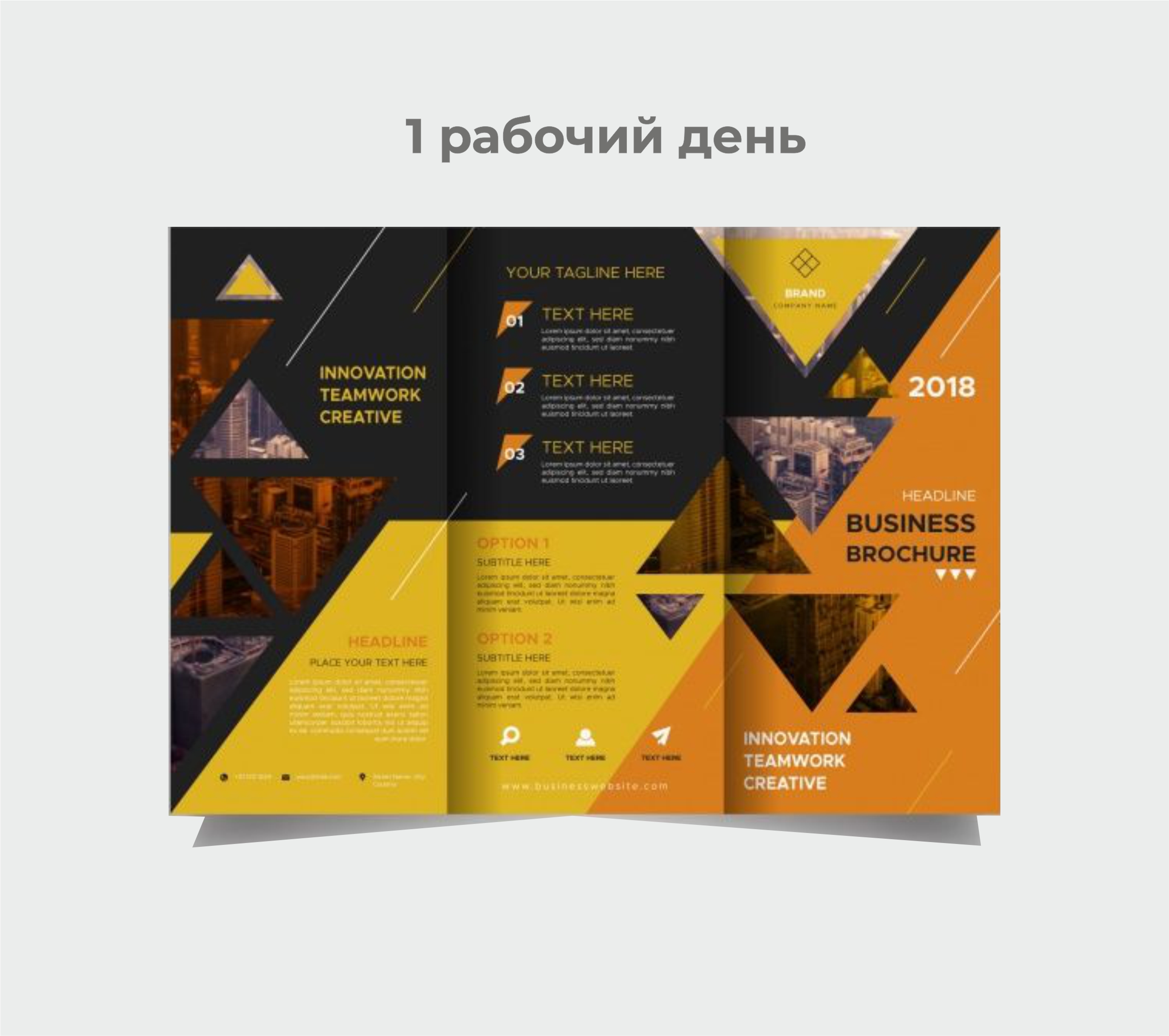 Цифровая печать буклетов "Евро" с доставкой