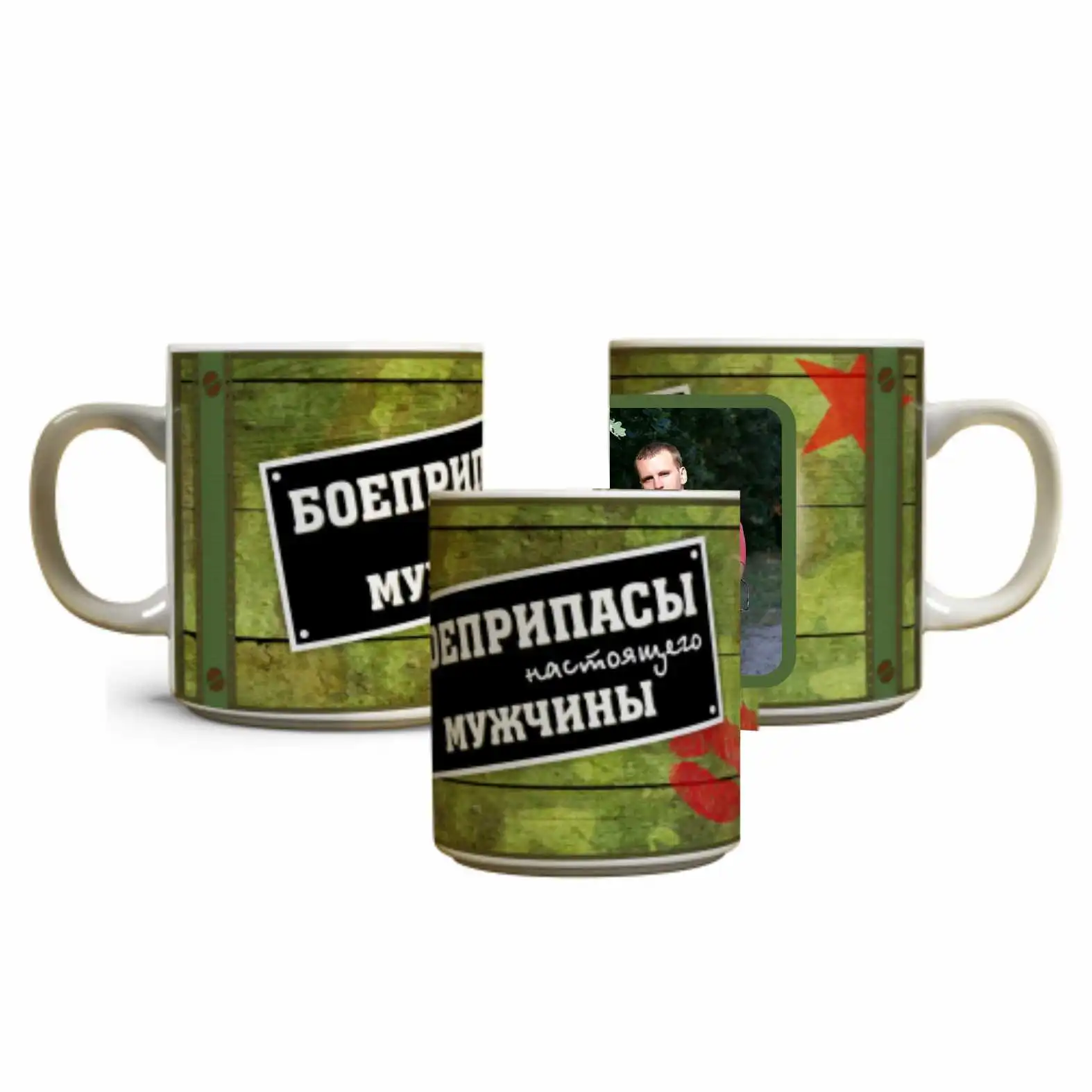 Кружка с вашим изображением
