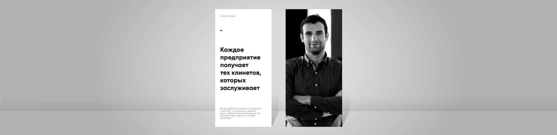 Листовка Евро