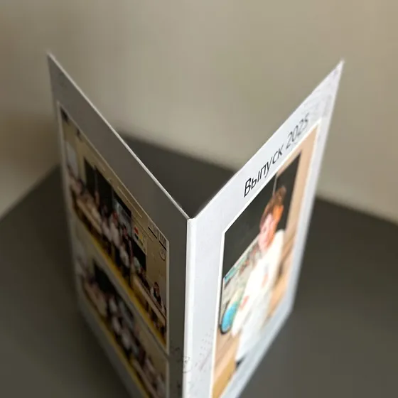 Выпускной альбом-папка 4 класс