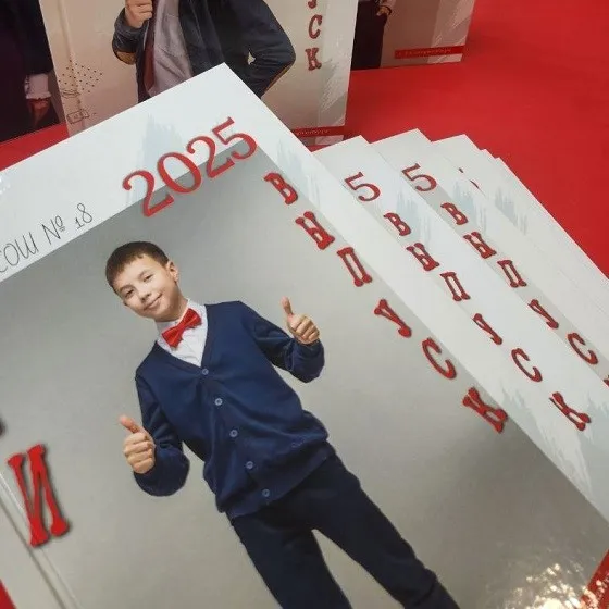 Выпускной альбом 4 класс