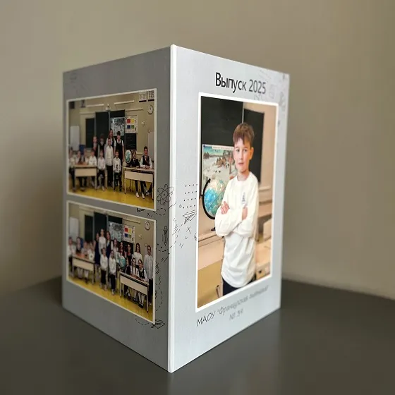 Выпускной альбом-папка 4 класс