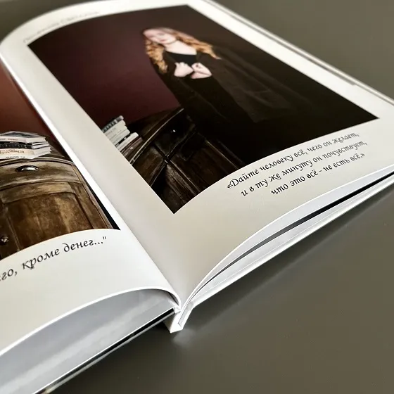 Выпускной альбом 11 класс