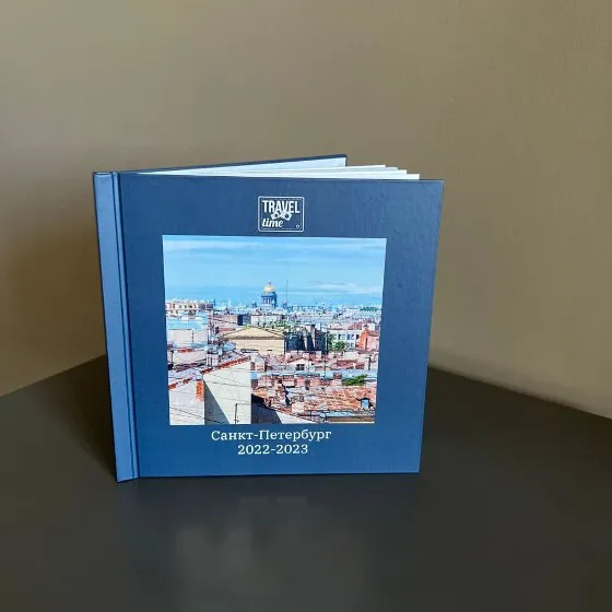 Путешествия Путешествия