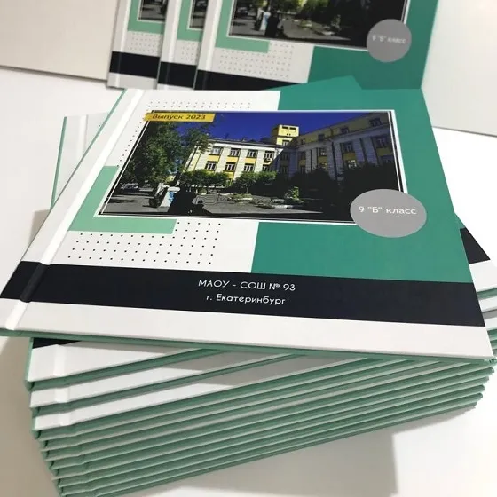 Выпускной альбом 9 класс