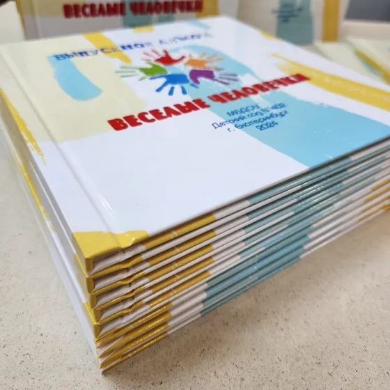 Выпускные альбомы в детский сад: многостраничные