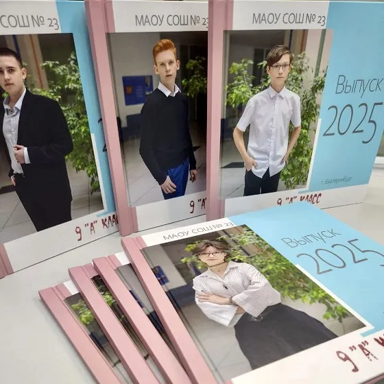 Выпускной альбом 9 класс