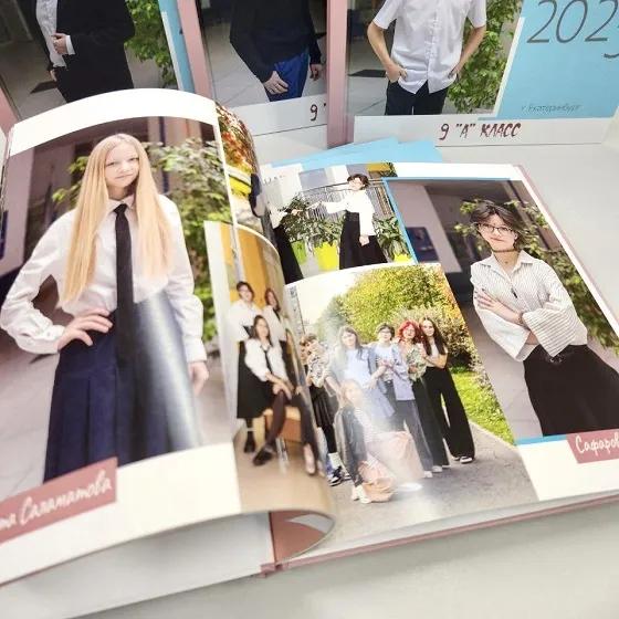 Выпускной альбом 9 класс