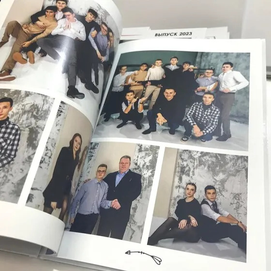 Выпускной альбом 11 класс