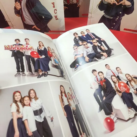 Выпускной альбом 4 класс