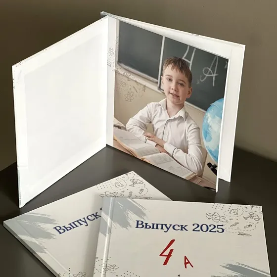 Выпускной альбом 4 класс