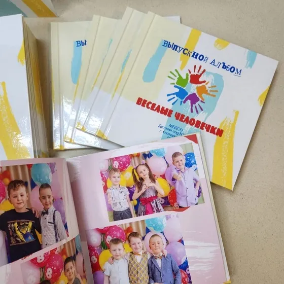 Выпускные альбомы в детский сад: многостраничные