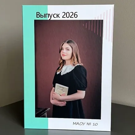 Выпускные альбомы 9 класс