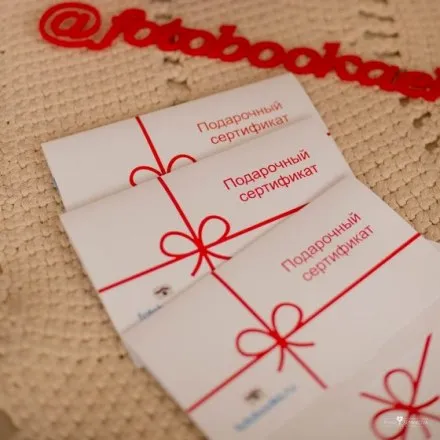 Электронный сертификат