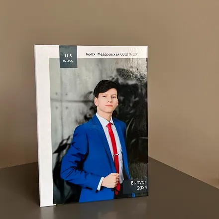 Выпускной альбом-папка 11 класс