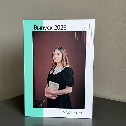 Выпускной альбом-папка 9 класс