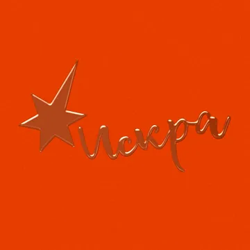 УФ-лак на коробках