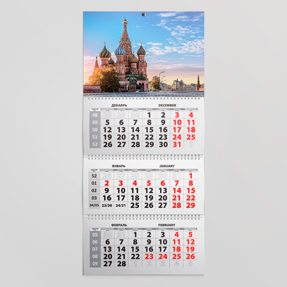 «Москва, Храм Василия Блаженного» квартальный календарь «Москва, Храм Василия Блаженного» квартальный календарь