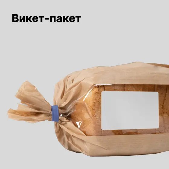 Этикетки в листе для хлебо-булочных изделий Этикетки в листе для хлебо-булочных изделий