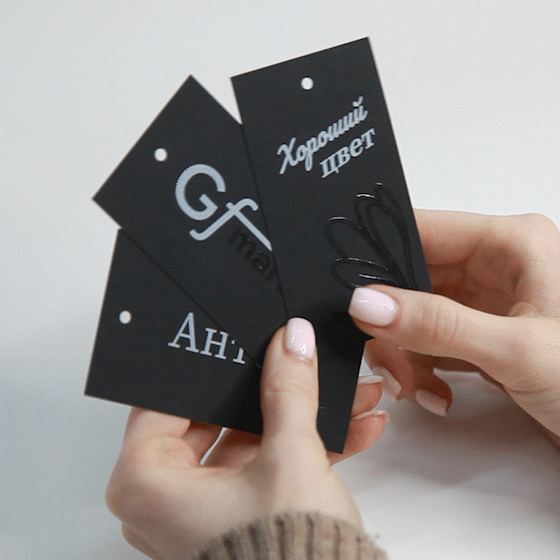 Печать бирок на чёрном картоне Печать бирок на чёрном картоне