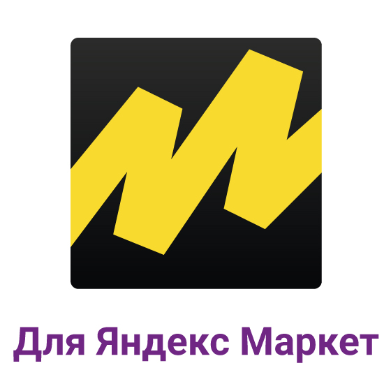 Этикетки для маркетплейса Яндекс.Маркет  100×150 мм