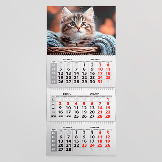 «Котенок» квартальный календарь
