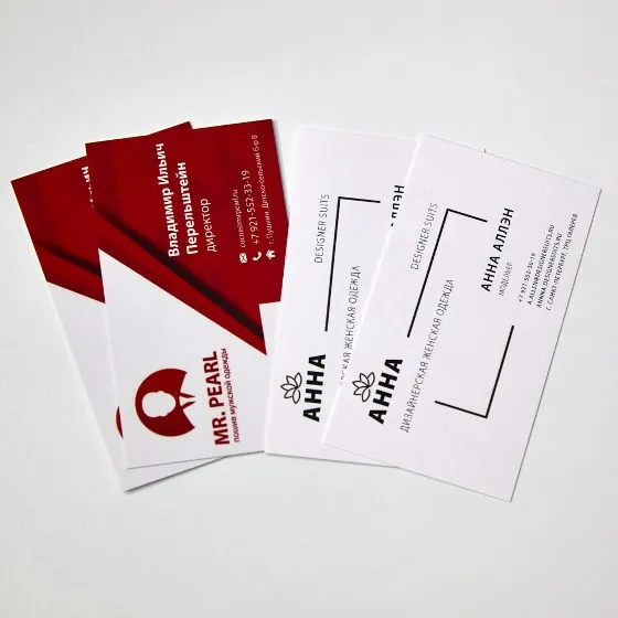 Пластиковые визитки