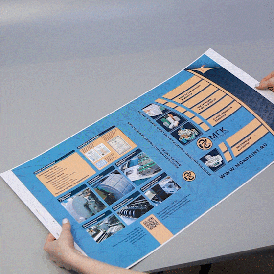 Печать УФ-лаком 700⨯320 мм Печать УФ-лаком 700⨯320 мм