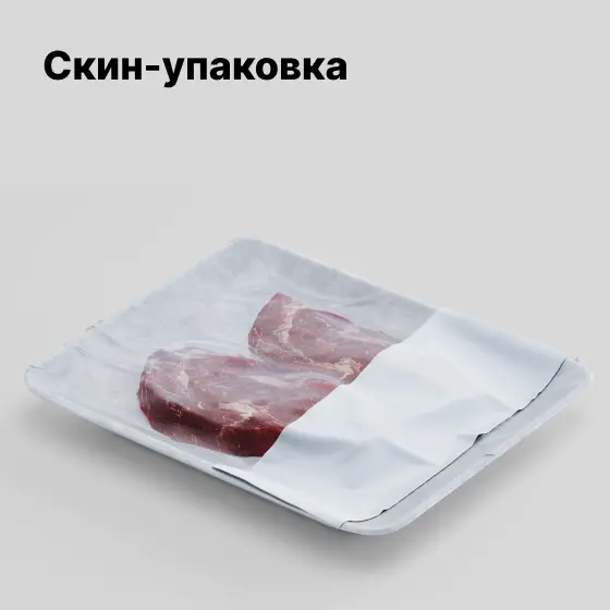 Этикетки в листе на мясную продукцию Этикетки в листе на мясную продукцию