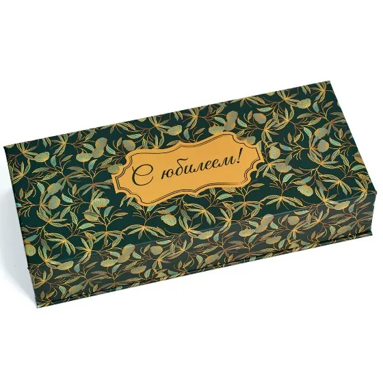 Комплект подарочных коробок