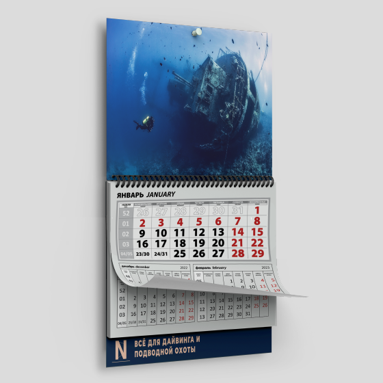 Квартальный настенный календарь MONO 2024