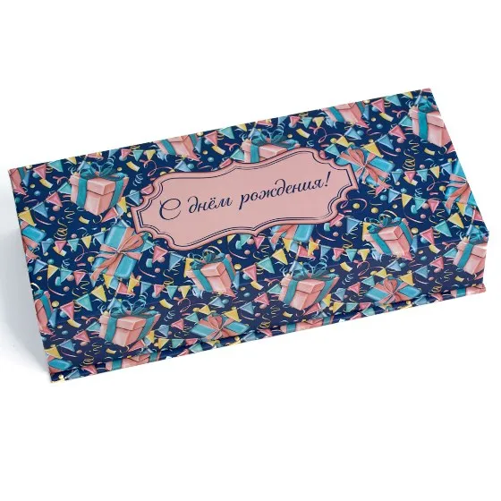 Комплект подарочных коробок