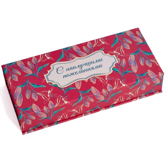 Комплект подарочных коробок