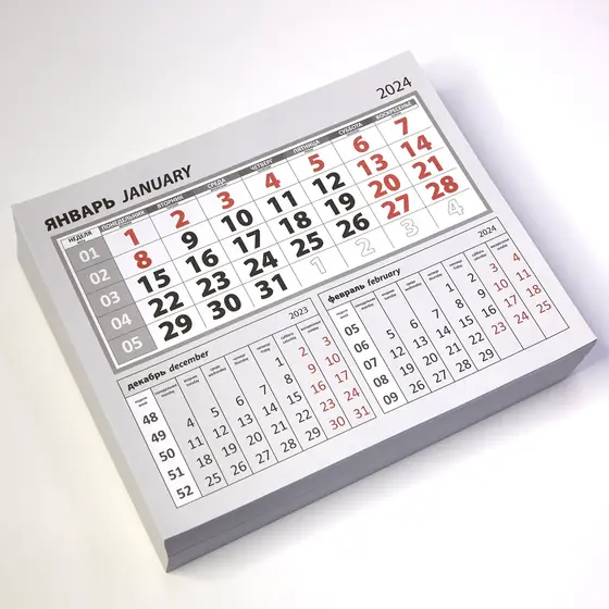 Квартальный настенный календарь MONO 2025 Квартальный настенный календарь MONO 2025