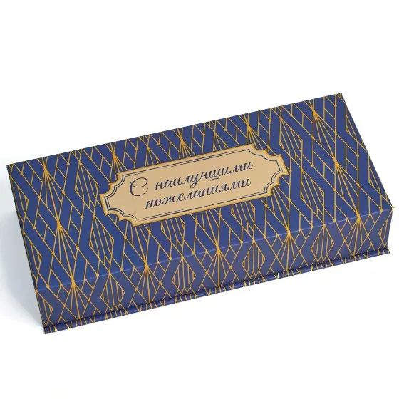 Комплект подарочных коробок