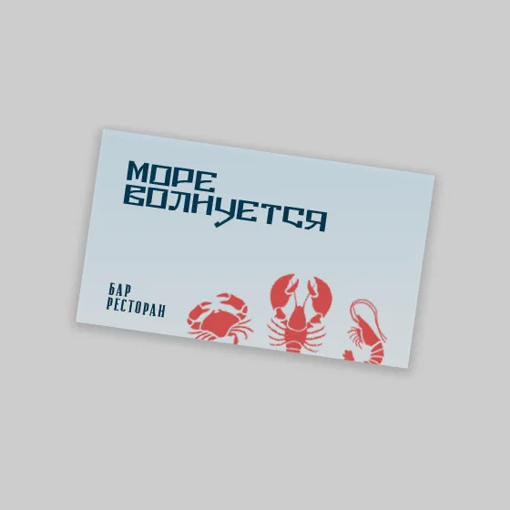 Визитки на пластике