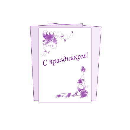 Открытки (pro) Открытки (pro)