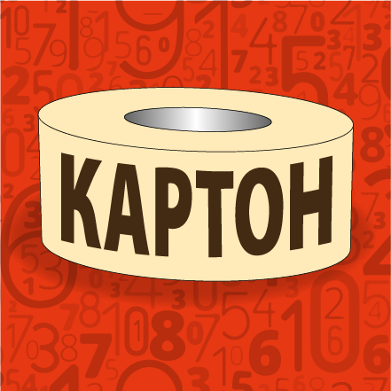 Печать в рулоне на картоне (расчеты)