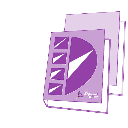 Папки с кольцевым механизмом (pro)