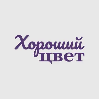 Цветопроба