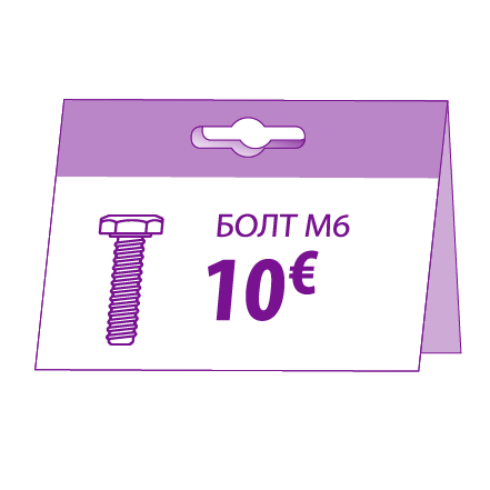 Европодвес (pro)