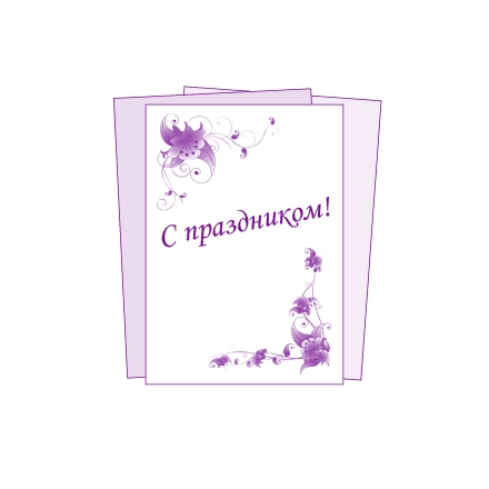 Открытки (pro)